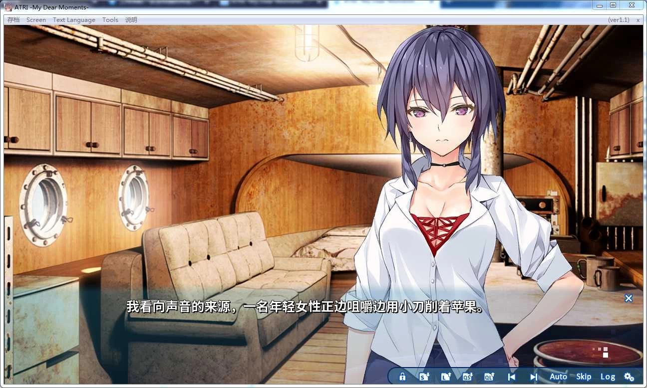 【Front Wing】 ATRI -My Dear Moments 汉化版 | 单机汉