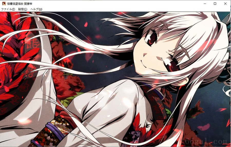 神咒神威神楽 曙之光