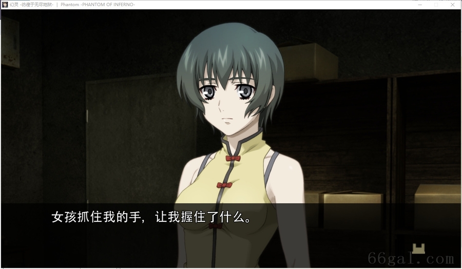 幻灵地狱 重置版