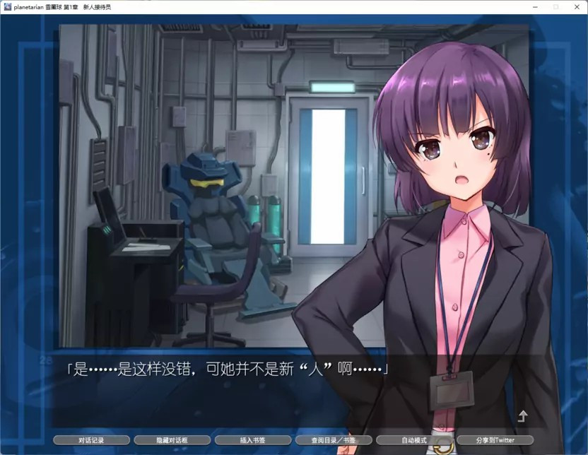 【ADV/中文/PC】星之梦-雪圈球 | 单机汉