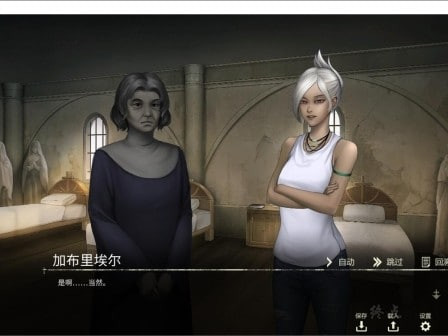 【PC/中文/ADV】鬼成圣【777M】 | 单机汉