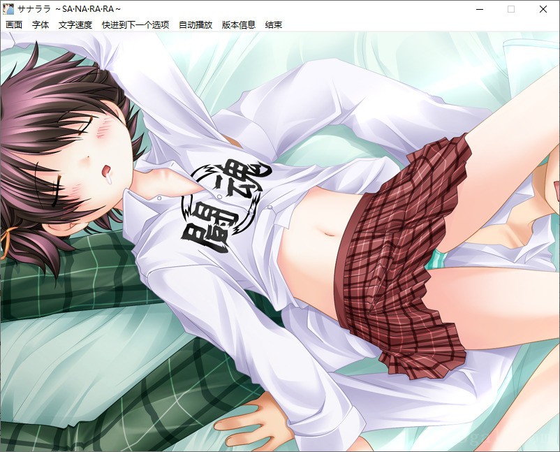 サナララ ～SA·NA·RA·RA/sanarara