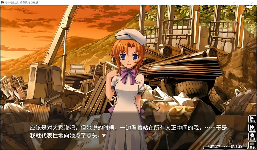 寒蝉鸣泣之时:罪灭篇