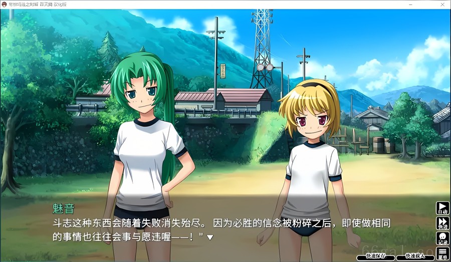 寒蝉鸣泣之时:罪灭篇