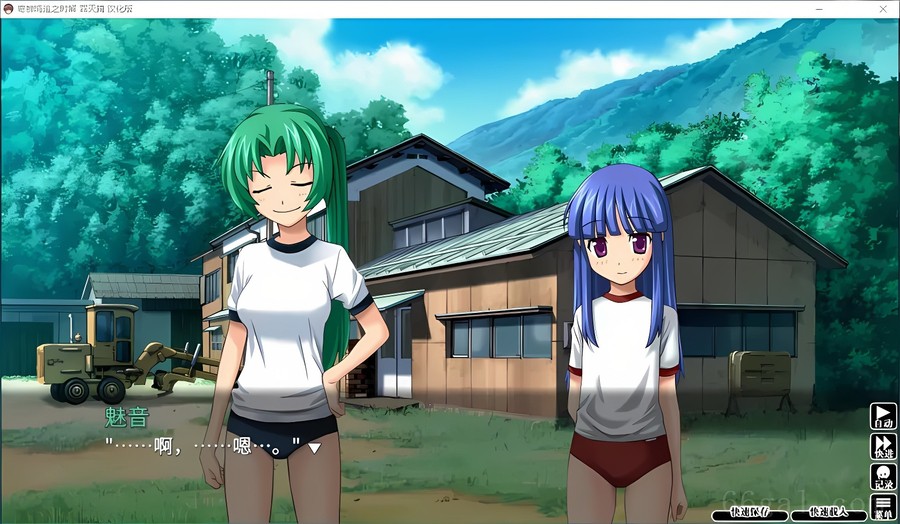 寒蝉鸣泣之时:罪灭篇