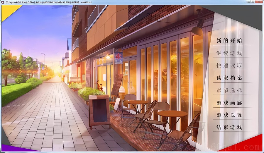 7days-与你共度的七日间-