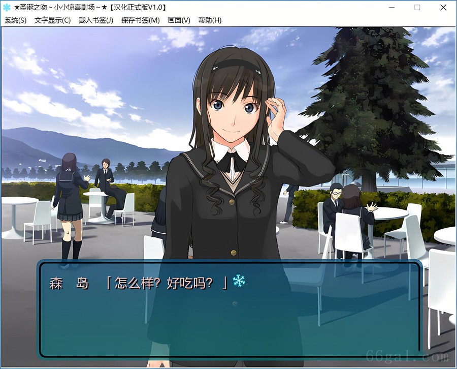 圣诞之吻~小小惊喜剧场~