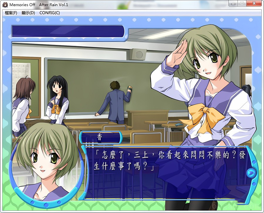 秋之回忆～雨后～(MemoriesOff:AfterRain)