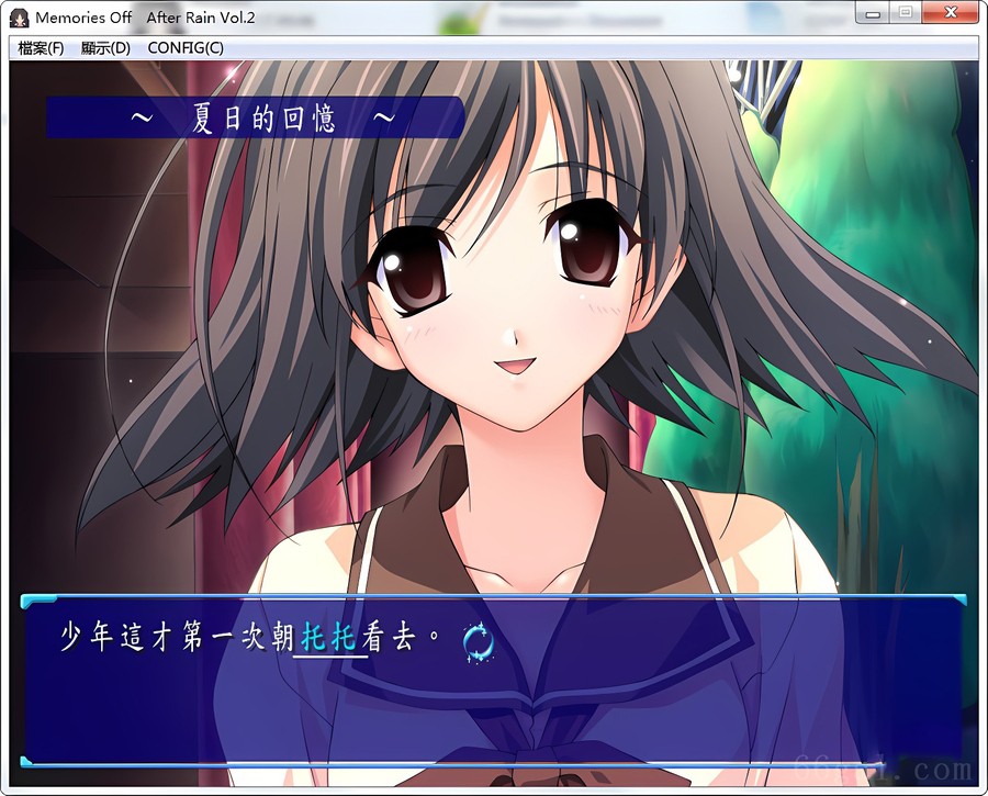 秋之回忆～雨后～(MemoriesOff:AfterRain)