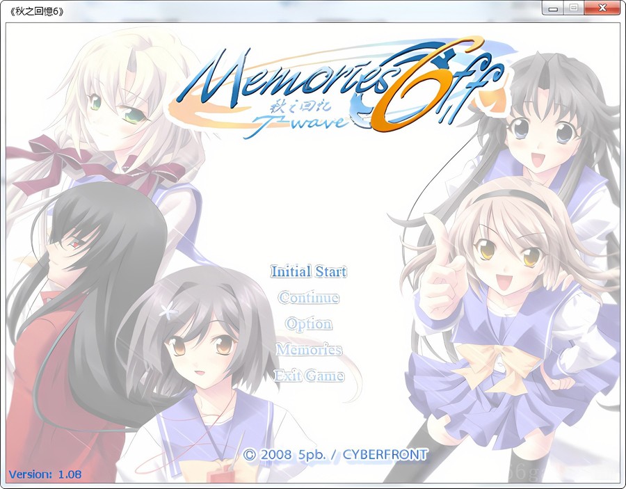 秋之回忆6三角波动(MemoriesOff6～T-Wave～)