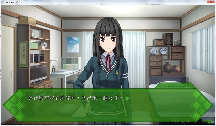 秋之回忆7~打勾勾的记忆~