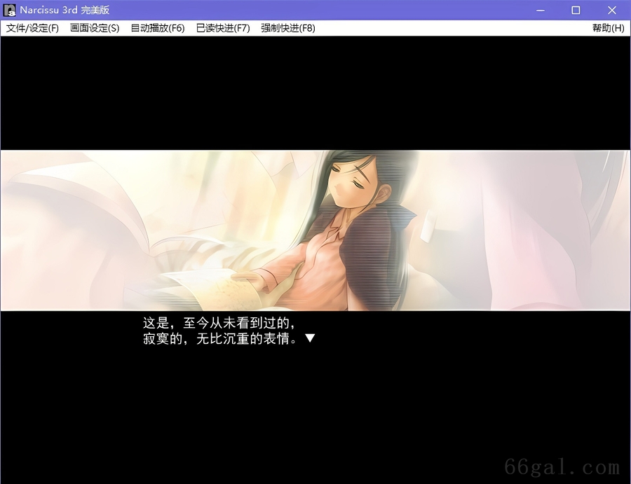 水仙3rd／Narcissu3rd