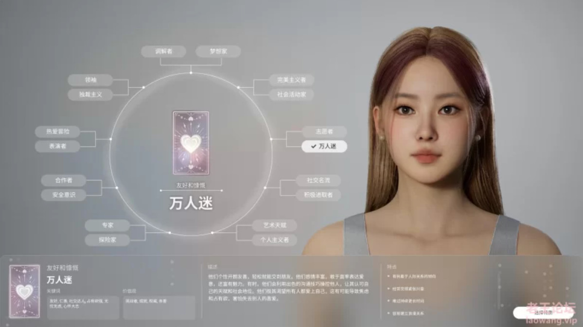 【PC/3D捏人/中文/破解】【inZOI】韩版模拟人生 STEAM先遣试玩 【1+19G】【百度盘】 | 单机汉