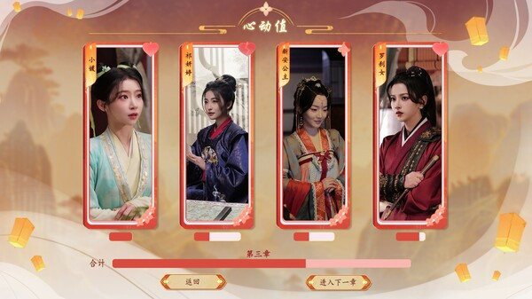 【pc】【11.22】许愿 我要带她们回现代 真人古装后宫恋爱美女游戏 steam好评率95% 全dlc | 单机汉