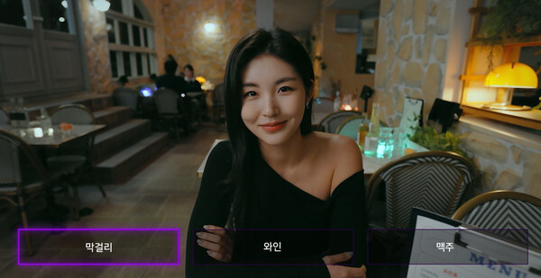 【PC】【爱情大师Master of Love】韩国真人互动游戏 官方中文 | 单机汉