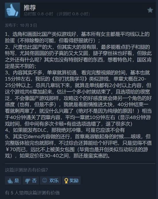 【pc】【阿西,美女室友竟然…?】最近超火的新游 Steam特别好评 韩国互动恋爱 角色好看尺度开放 【度盘➕夸克】 | 单机汉