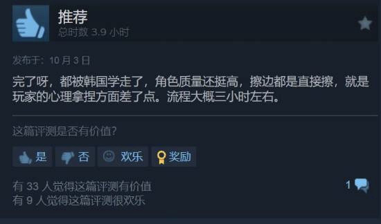 【pc】【阿西,美女室友竟然…?】最近超火的新游 Steam特别好评 韩国互动恋爱 角色好看尺度开放 【度盘➕夸克】 | 单机汉