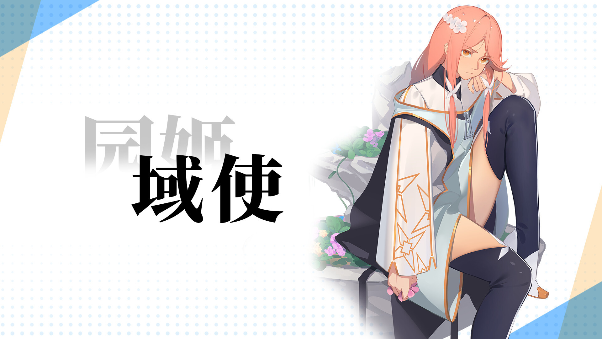 【PC】【克瑞因的纷争】v1.2.0.4 官方中文 解压即玩 | 单机汉