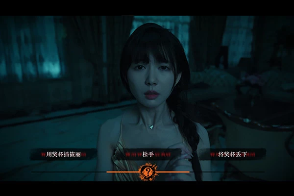 背后Back | 单机汉