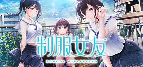 【pc】制服女友 Build.13883146【Seifuku Kanojo】免安装中文版 | 单机汉