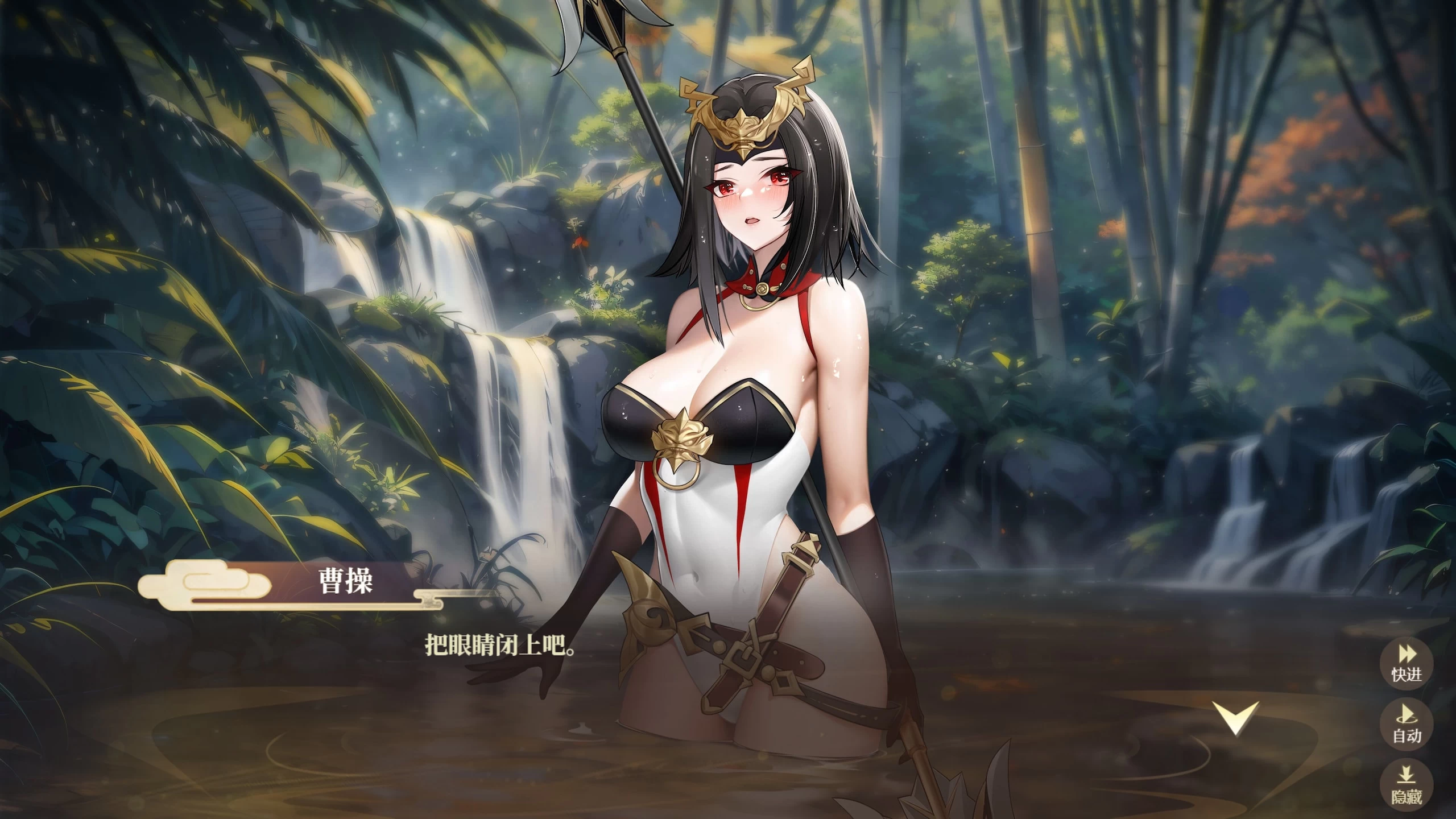 【PC】【幻想曹操传2 】V1.231201.1 官方中文 解压即玩 | 单机汉