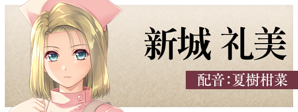 【PC】夜勤病栋|STEAM版|官方中文|解压可玩 | 单机汉