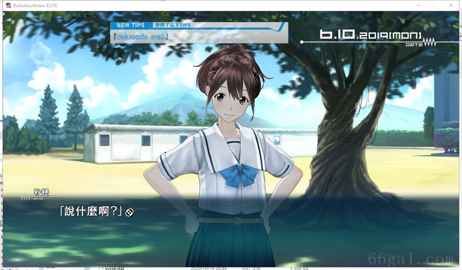 机器人笔记:精英/ROBOTICS;NOTES ELITE