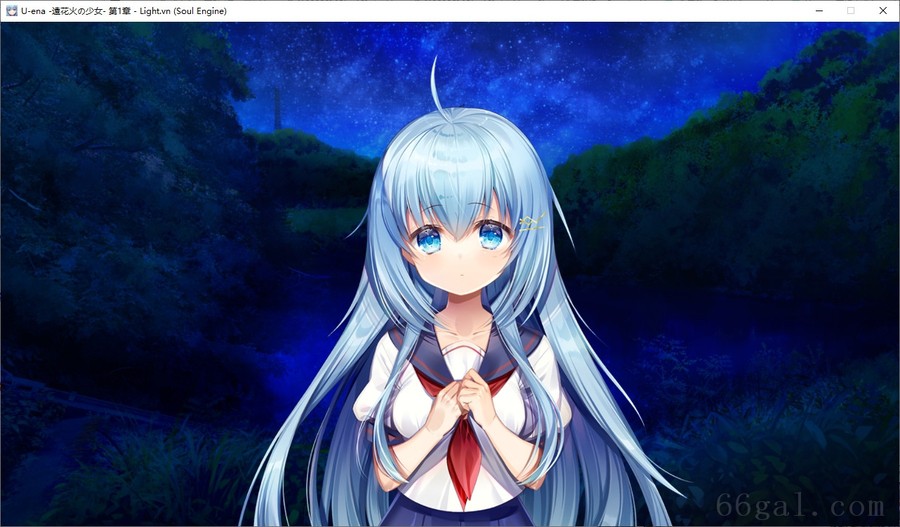 U-ena -空焰火少女-/遠花火の少女