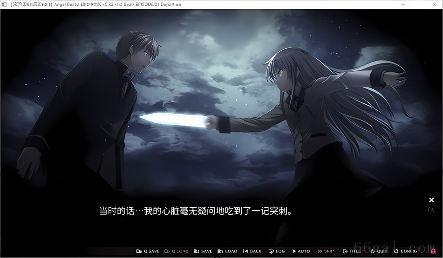 Angel Beats! -1st beat- V0.22