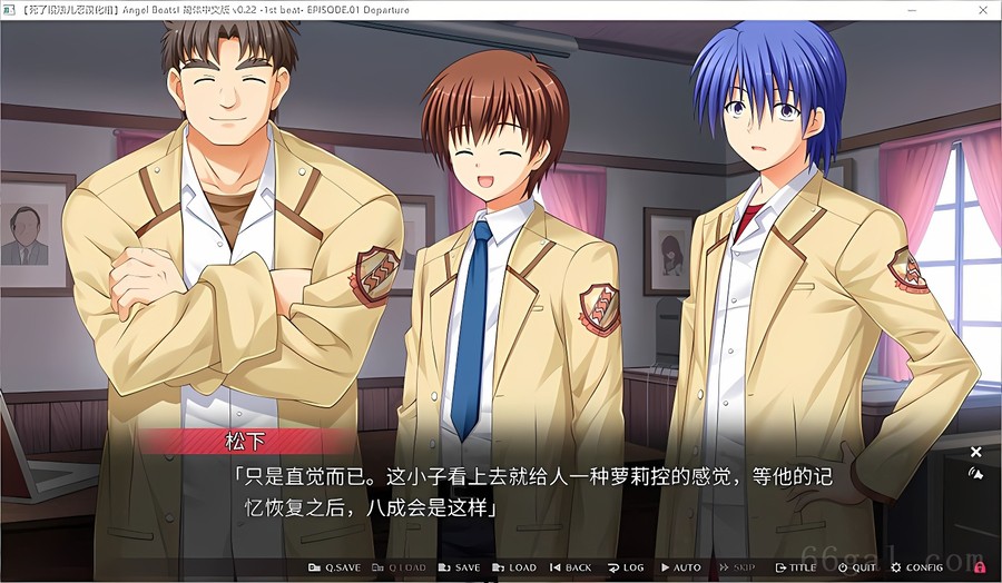 Angel Beats! -1st beat- V0.22